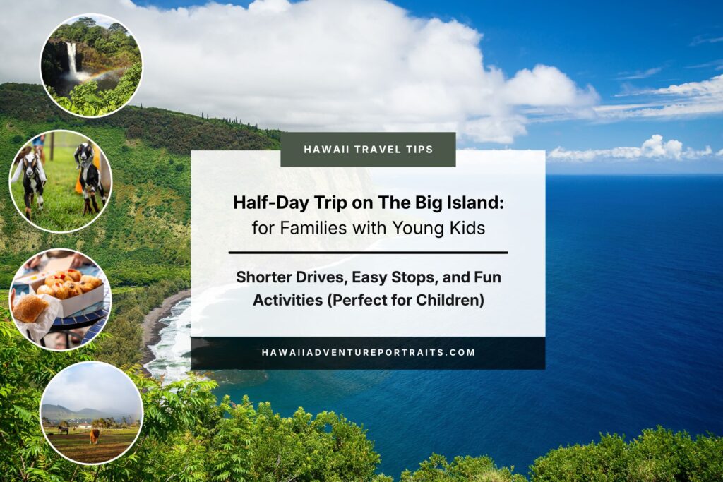 Easy Half Day Trip on the Big Island for Families with Young Kids